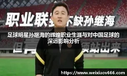 jbo竞博平台